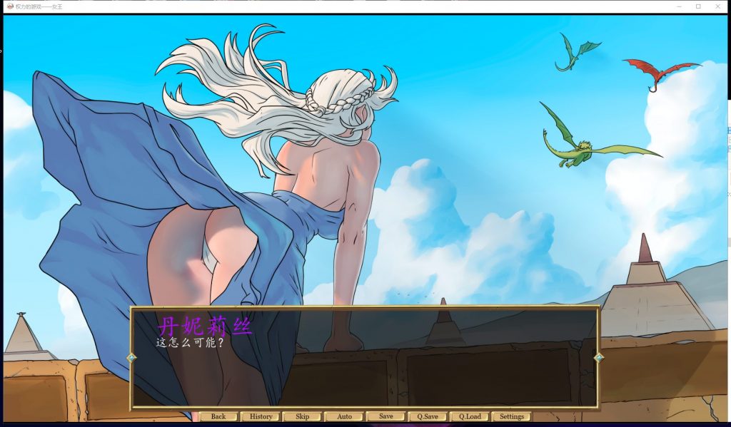 【欧美SLG/汉化/2D】权力的游戏-女王 PC+安卓 精翻汉化版【新汉化/500M】