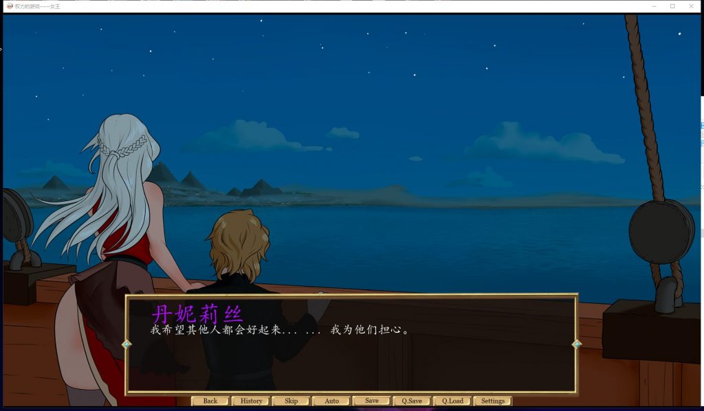 【欧美SLG/汉化/2D】权力的游戏-女王 PC+安卓 精翻汉化版【新汉化/500M】