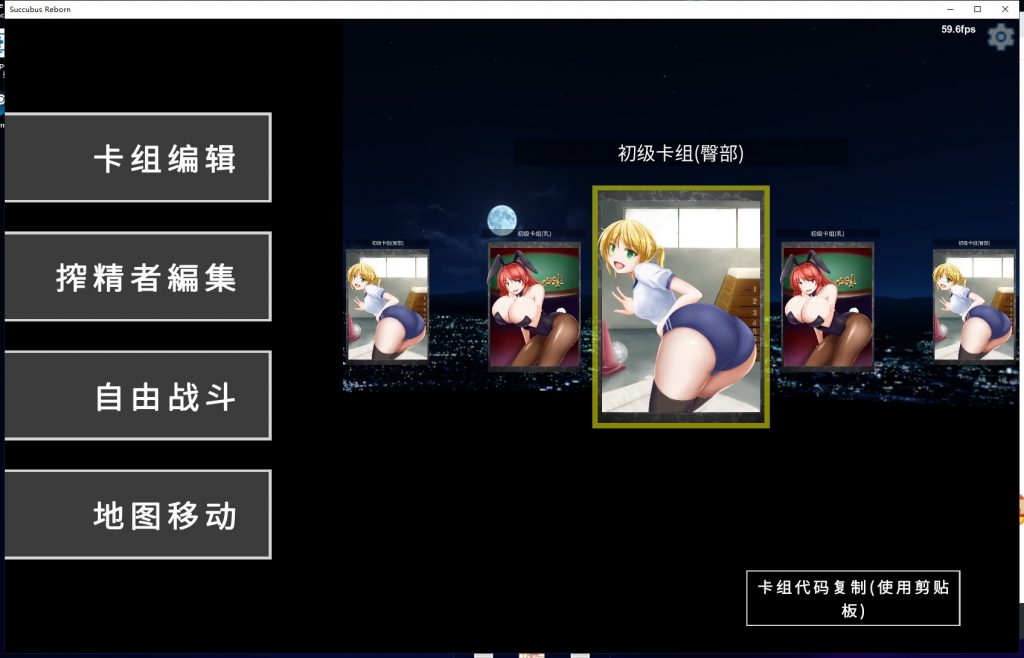 【卡牌SLG/汉化/全动态】银魔再诞 V20210117a云汉化支援者版【更新/1.2G】