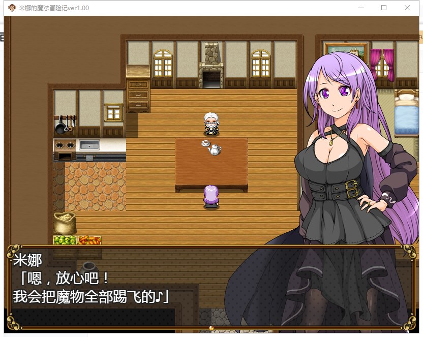 【RPG/汉化】米娜的魔法冒险记~ 汉化版 安卓+PC【1.1G/新汉化/全CV】