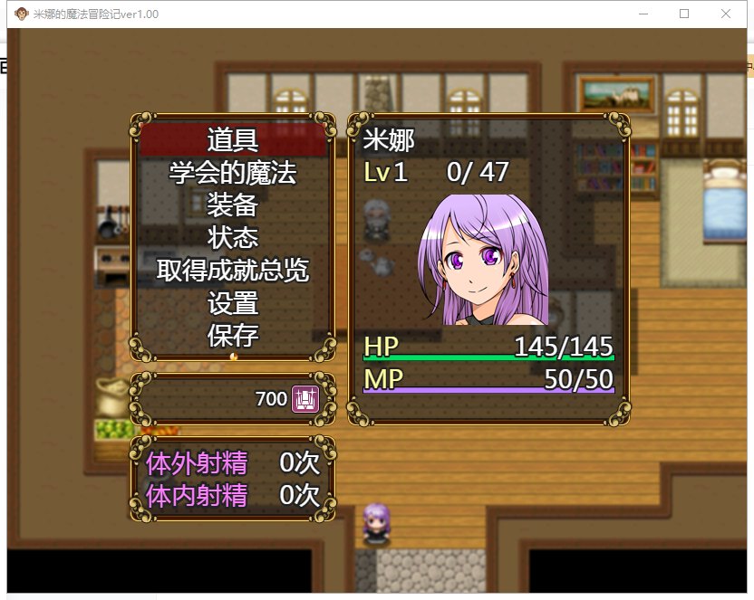【RPG/汉化】米娜的魔法冒险记~ 汉化版 安卓+PC【1.1G/新汉化/全CV】
