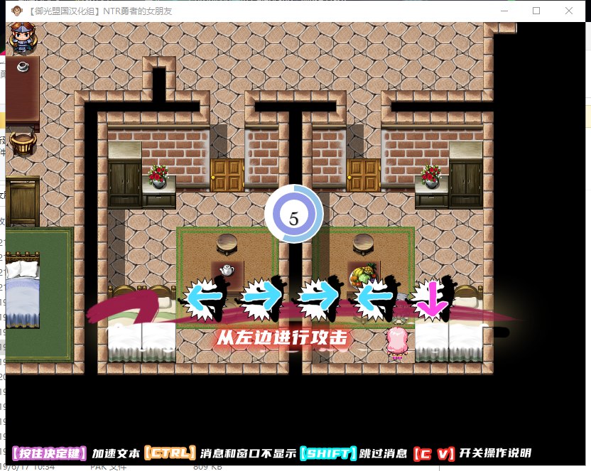 【日系RPG/汉化/动态】NTR勇者的女朋友！安卓+PC 精翻汉化完结版【新汉化/500M】