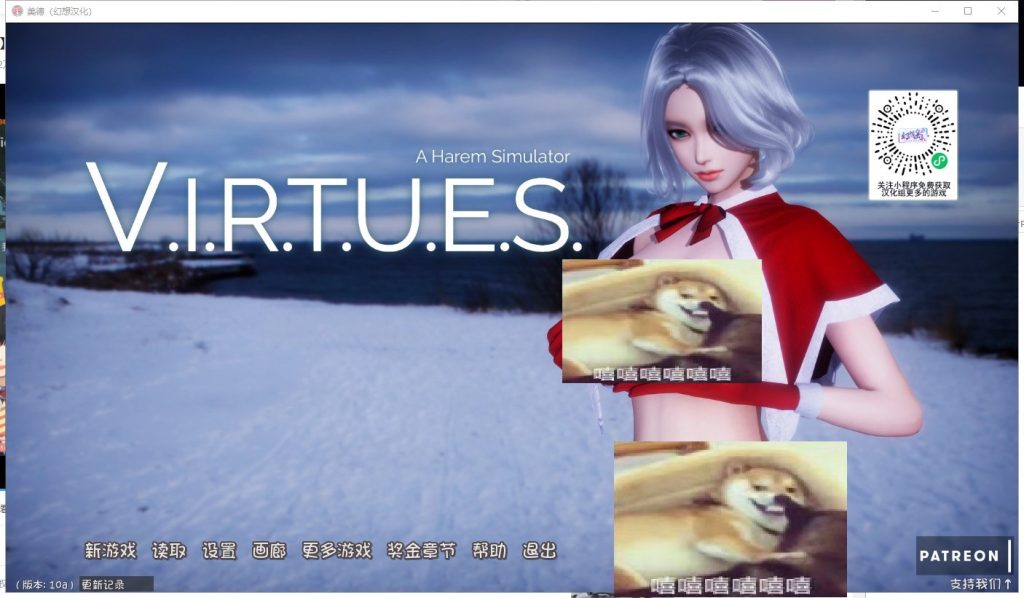 【国风SLG/汉化/动态】V.I.R.T.U.E.S. 美德 v10a 安卓+PC 精翻汉化版 付外传【更新/5.6G】