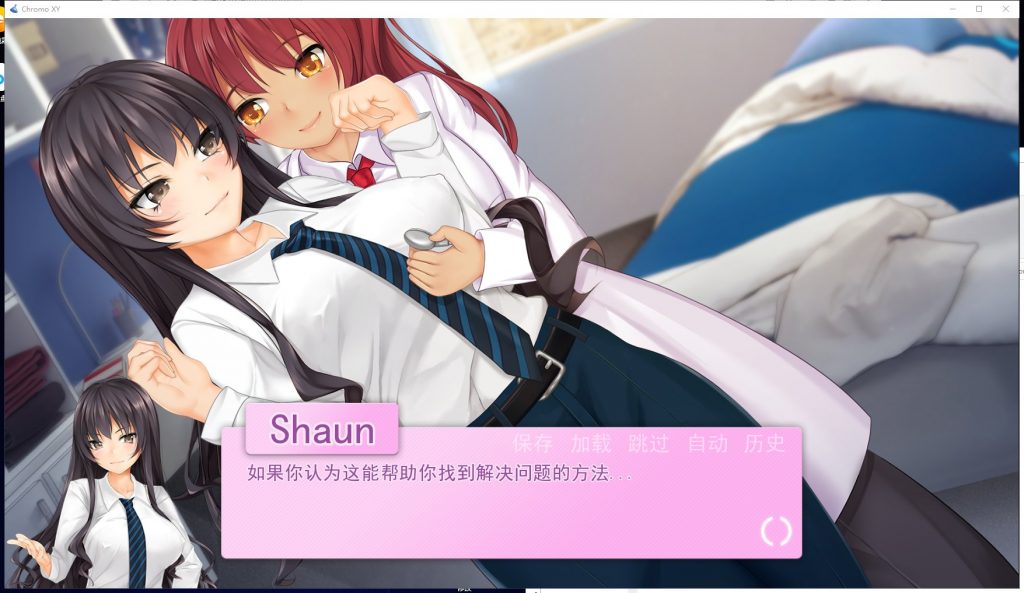 【SLG/汉化】乱性 Chromo XY 安卓+PC 步兵精翻汉化版【1.1G/新汉化】