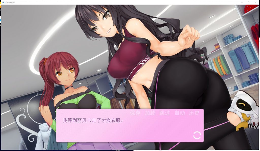 【SLG/汉化】乱性 Chromo XY 安卓+PC 步兵精翻汉化版【1.1G/新汉化】
