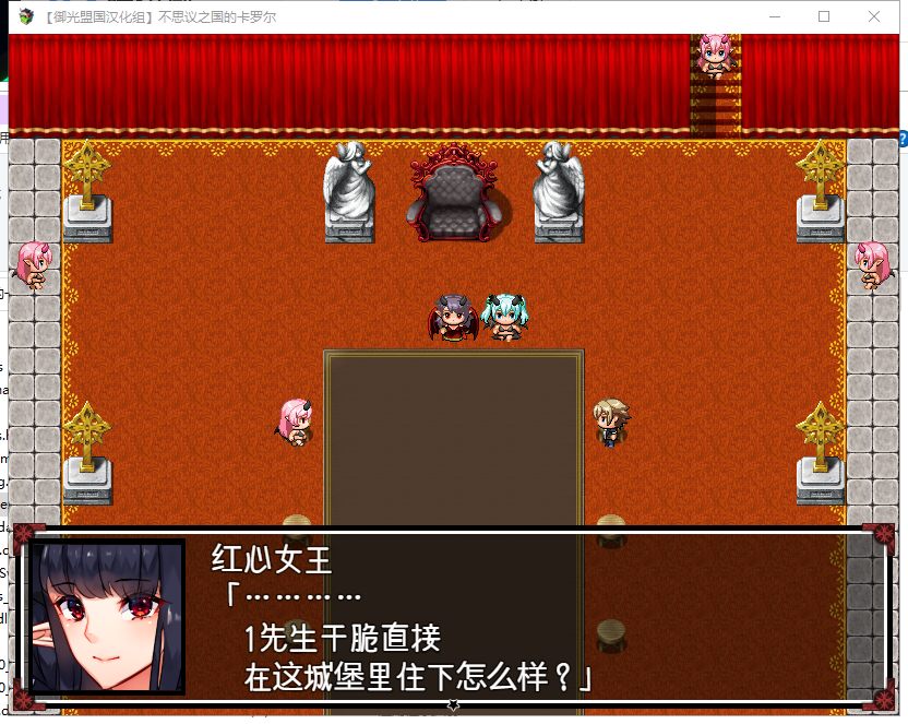 【RPG/汉化】不可思议之国的卡罗尔 V1.06 安卓+PC 精翻汉化版【新汉化/700M】