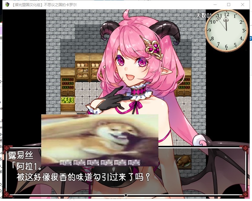 【RPG/汉化】不可思议之国的卡罗尔 V1.06 安卓+PC 精翻汉化版【新汉化/700M】