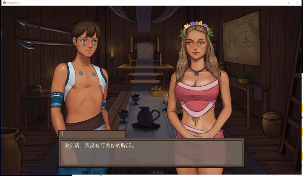 【欧美SLG/汉化/手绘/动态】天降馅饼 v0.4.2 安卓+PC 精翻汉化版+全CG【新汉化/770M】