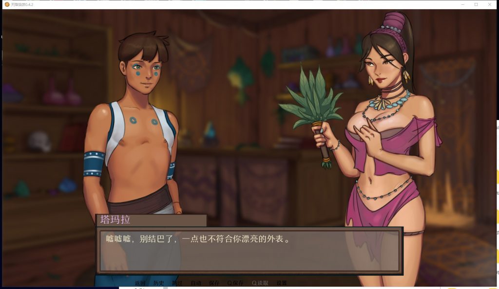 【欧美SLG/汉化/手绘/动态】天降馅饼 v0.4.2 安卓+PC 精翻汉化版+全CG【新汉化/770M】