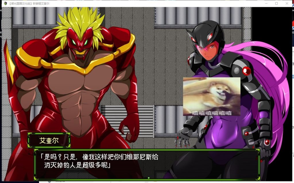 【RPG/汉化】斩穿姫艾奎尔 安卓+PC 精翻汉化完结【新汉化/1.7G】