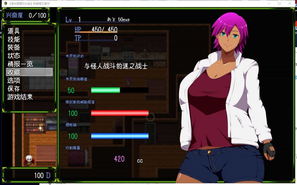 【RPG/汉化】斩穿姫艾奎尔 安卓+PC 精翻汉化完结【新汉化/1.7G】