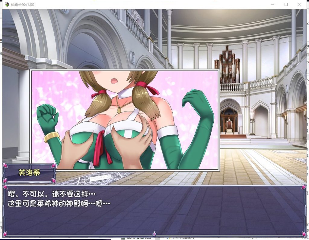 【RPG/中文/步兵】仙肴圣餐-Ambrosia 官方中文步兵版+存档【1.8G/新汉化/CV】