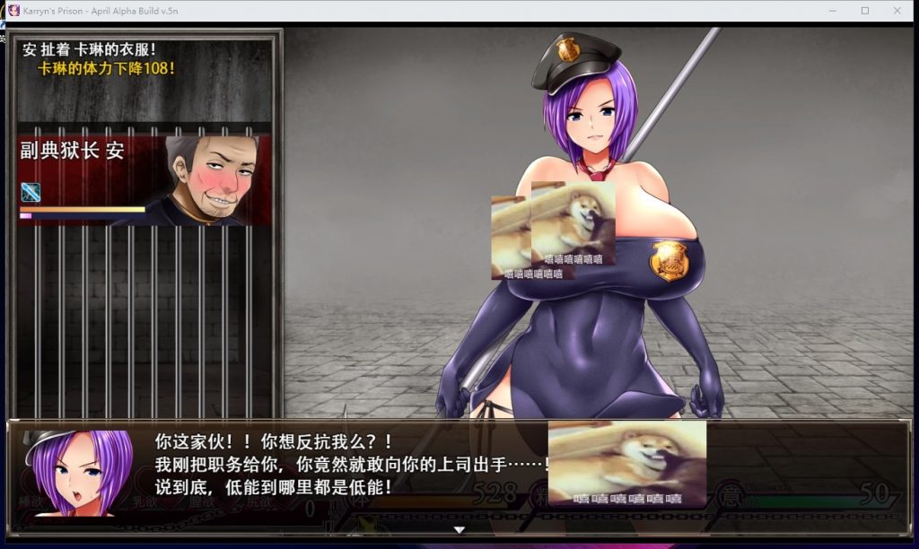 【爆款RPG/汉化/动态】卡琳·监狱长 V.7B.c 精翻作弊步兵版【更新/600M】