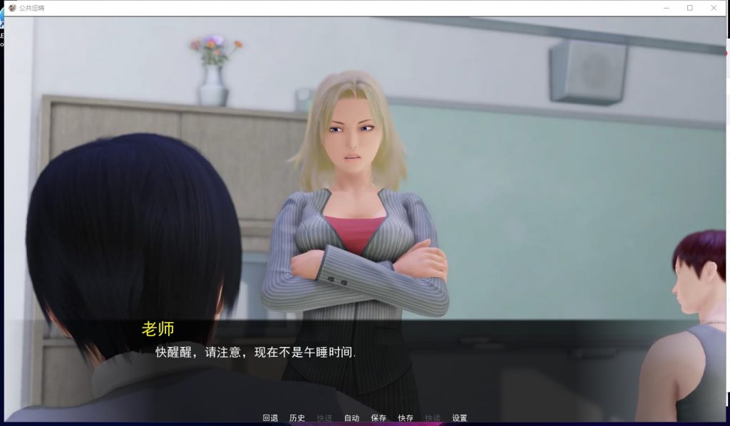 【欧美SLG/汉化/国风】调教大师 0.24 安卓+PC 精翻汉化版【动态/2.3G】