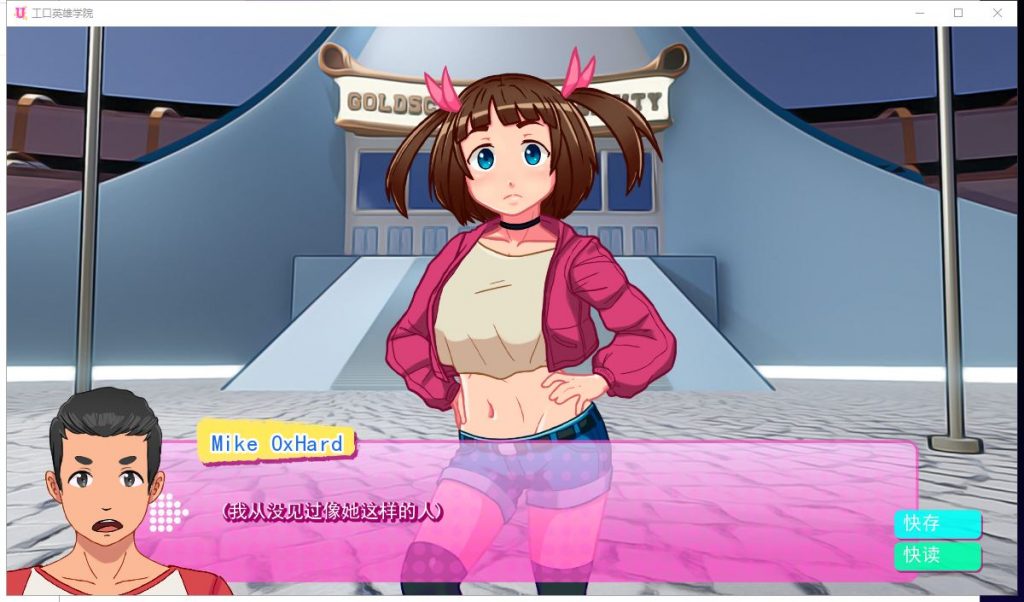 【欧美SLG/汉化/动态】超级英雄エロ学院V0.0.4 安卓+PC 精翻汉化版【更新/470M】