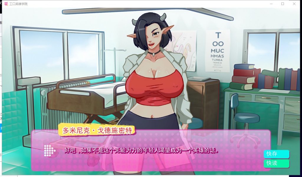 【欧美SLG/汉化/动态】超级英雄エロ学院V0.0.4 安卓+PC 精翻汉化版【更新/470M】