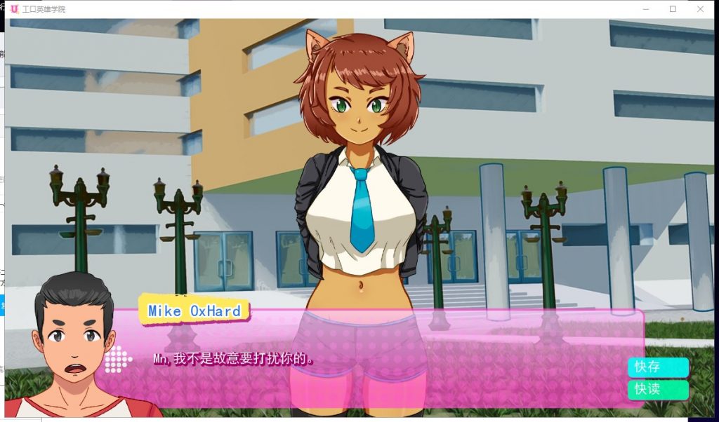 【欧美SLG/汉化/动态】超级英雄エロ学院V0.0.4 安卓+PC 精翻汉化版【更新/470M】