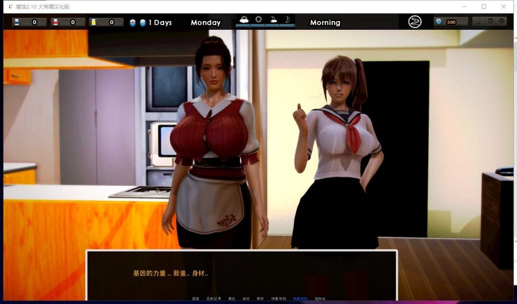 【大作SLG/汉化/动态】Corruption腐蚀 Ver2.20 安卓+PC 精修汉化作弊版【更新/7.2G】
