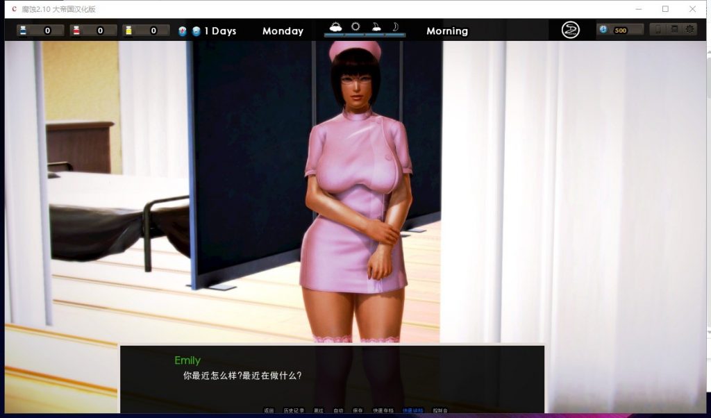 【大作SLG/汉化/动态】Corruption腐蚀 Ver2.20 安卓+PC 精修汉化作弊版【更新/7.2G】