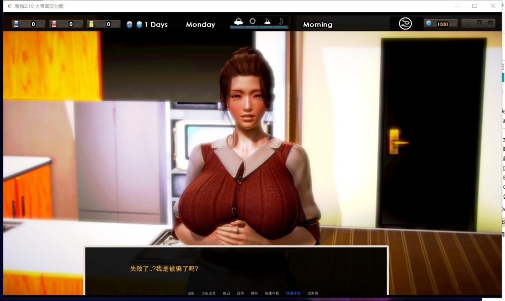 【大作SLG/汉化/动态】Corruption腐蚀 Ver2.20 安卓+PC 精修汉化作弊版【更新/7.2G】