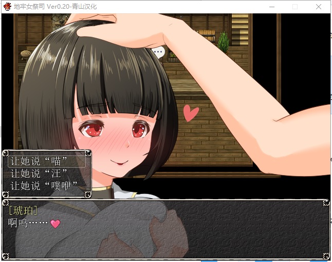 【爆款RPG/汉化/NT.R神作】银女祭司 V31 精翻汉化版+CG【更新/战斗H/550M】