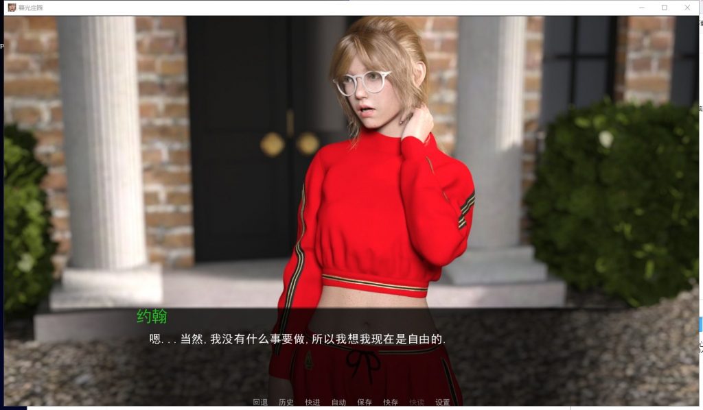 【欧美SLG/汉化/动态CV】黄昏庄园 EP12 PC+安卓 汉化版+CG【更新/3.9G】