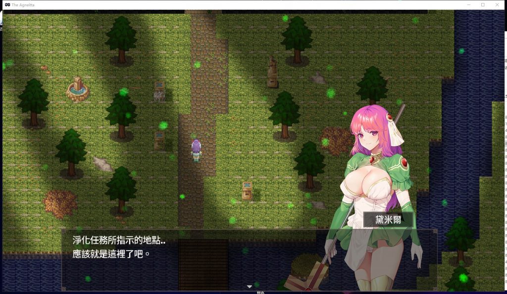 【佳作ARPG/中文/步兵】治愈使与受诅咒的地下城 V0.65 中文步兵版【740M/更新/全CV】