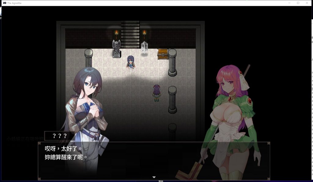 【佳作ARPG/中文/步兵】治愈使与受诅咒的地下城 V0.65 中文步兵版【740M/更新/全CV】