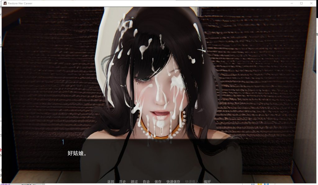 【国风SLG/汉化】帮她恢复职业生涯 V0.13 PC+安卓最新汉化版【全CG/5G】