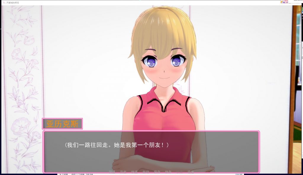 【欧美SLG/汉化/动态CG】天堂城的烦恼 Ver0.46 安卓+PC 精翻汉化版 【2.4G/新汉化】