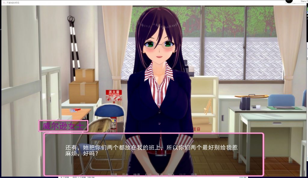 【欧美SLG/汉化/动态CG】天堂城的烦恼 Ver0.46 安卓+PC 精翻汉化版 【2.4G/新汉化】