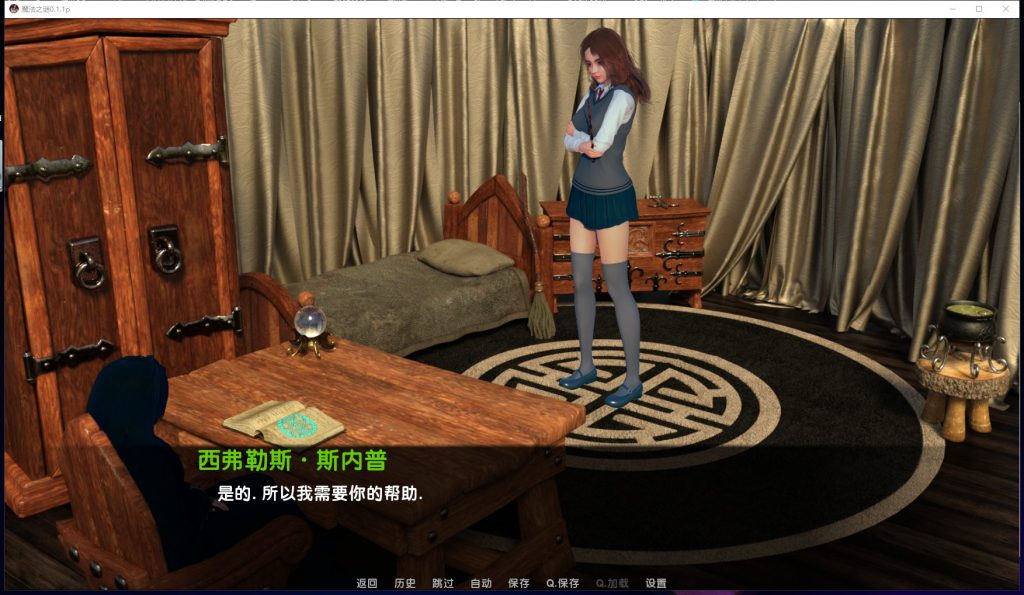 【欧美SLG/汉化/动态】魔法之谜-V0.1.3B安卓+PC 精翻汉化版【3G/CV】