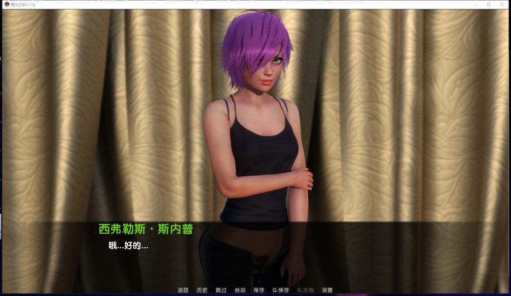 【欧美SLG/汉化/动态】魔法之谜-V0.1.3B安卓+PC 精翻汉化版【3G/CV】