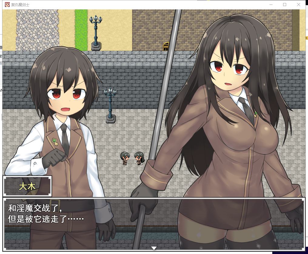 【RPG/汉化】复仇的魔剑士 安卓+PC 精翻汉化版【新汉化/1.5G】