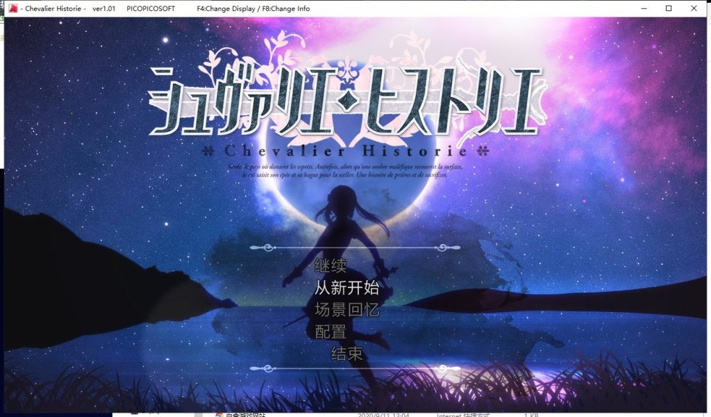 【大型ARPG/汉化/动态】莉莉公主与少女圣骑士贞德 云汉化版【新汉化/3.7G】