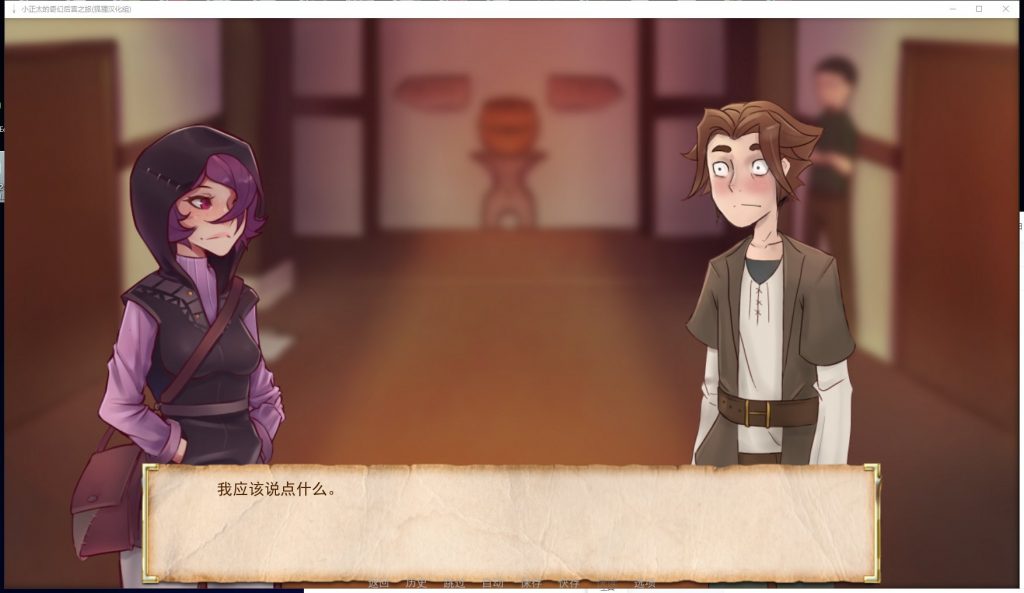 【欧美2D/汉化/动态】奇幻后宫之旅 安卓+PC 精翻作弊版+全CG【新汉化/1.2G】