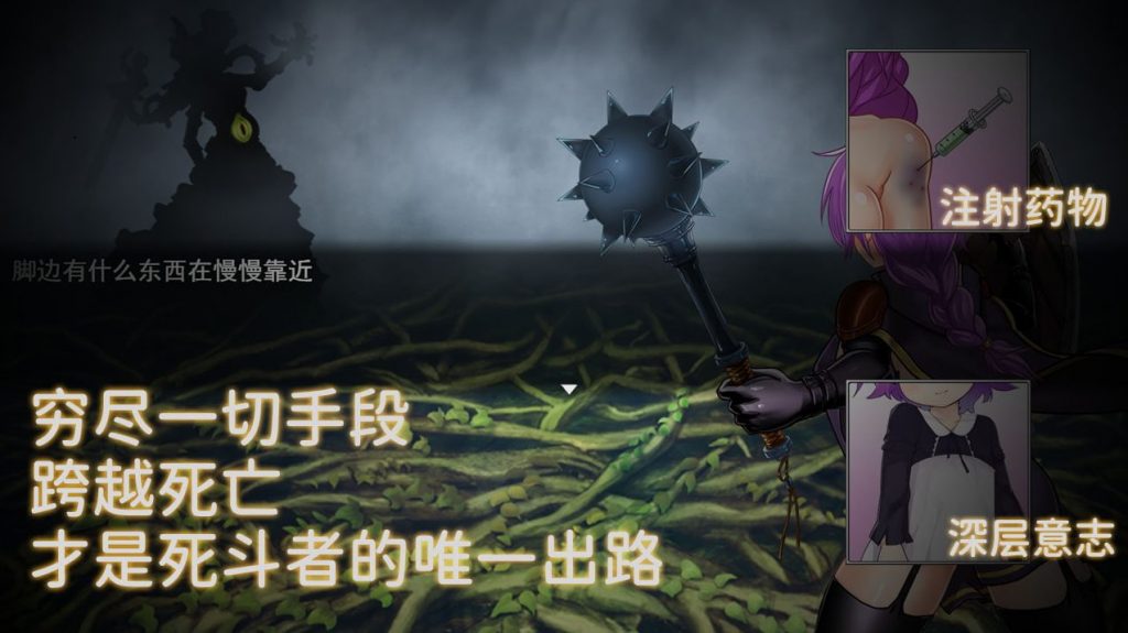 【RPG/中文】Legacy Souls 官方中文版 付CG包【1.6G/新作】