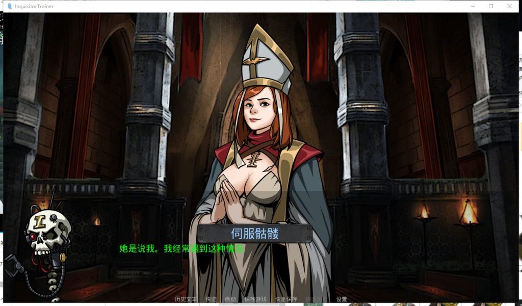【战锤同人SLG/汉化/动态】审判官培训师 v0.24 安卓+PC 精翻汉化版+CG【新汉化/760M】
