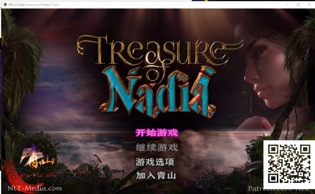 【欧美RPG/汉化/全动态】纳迪亚之宝V71021 精翻汉化版+动画存档【更新/5G】