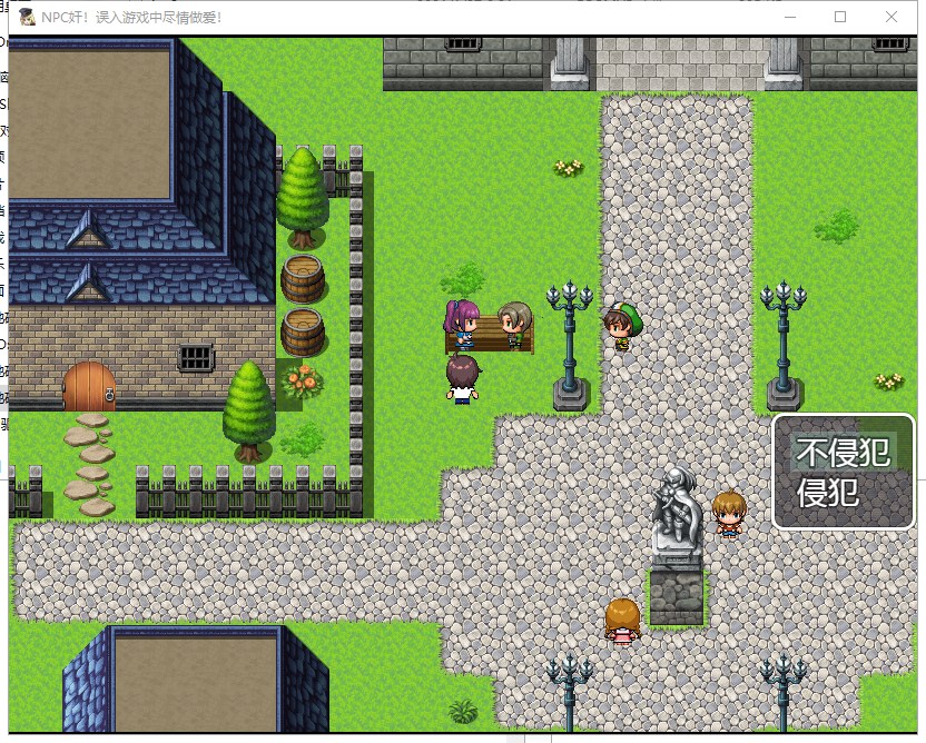 【RPG/汉化】NPC狩猎-误入游戏中尽情嘿嘿 安卓+PC 汉化版【680M/新作】