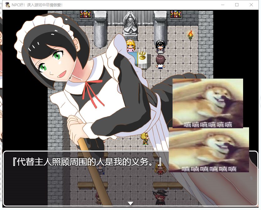 【RPG/汉化】NPC狩猎-误入游戏中尽情嘿嘿 安卓+PC 汉化版【680M/新作】
