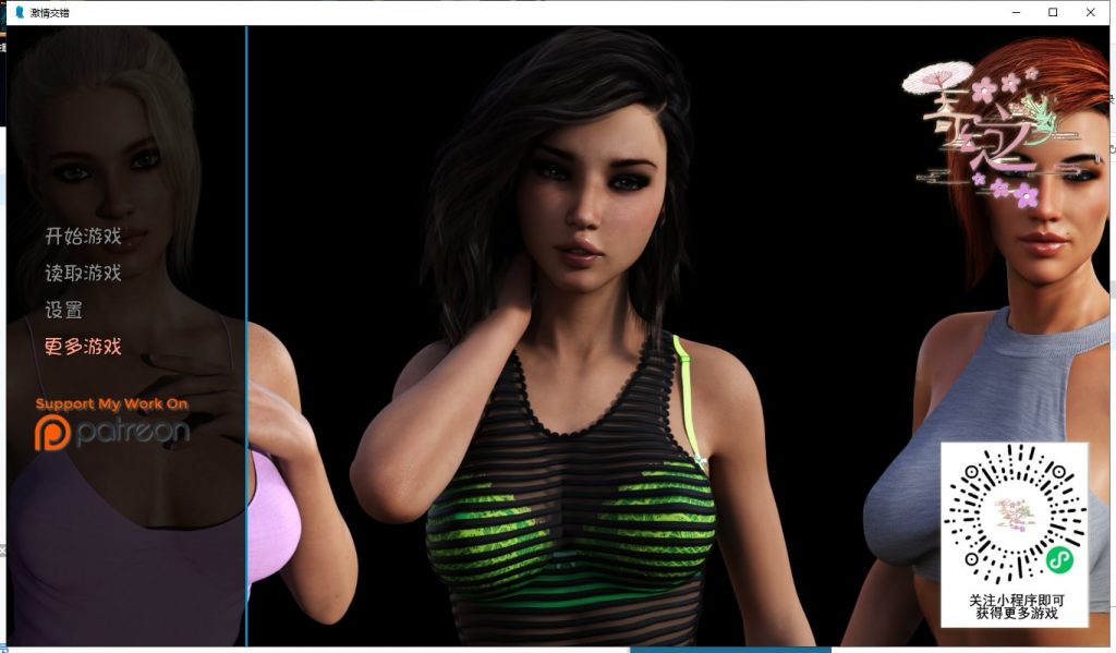 【欧美SLG/汉化/动态】激情交错 V0.6a PC+安卓汉化版画廊MOD【5.5G】