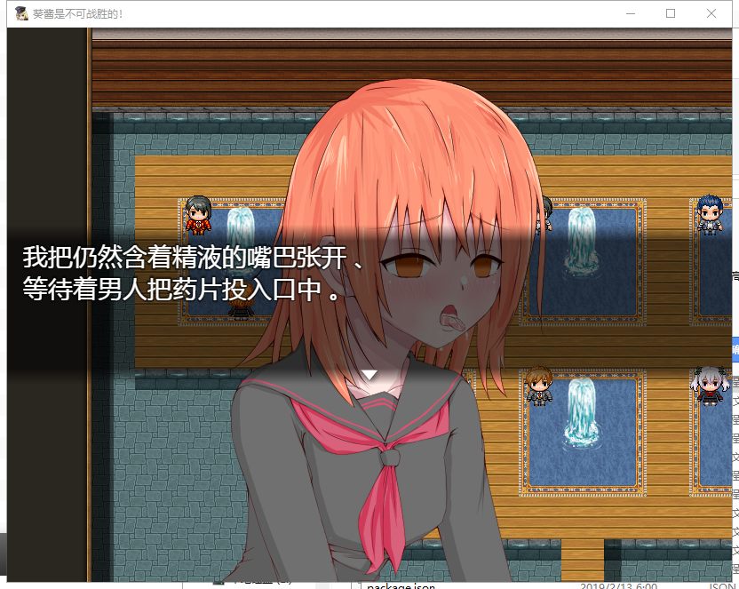 【RPG/汉化】葵酱是不可战胜的 安卓+PC 汉化版【3.1G/新汉化】