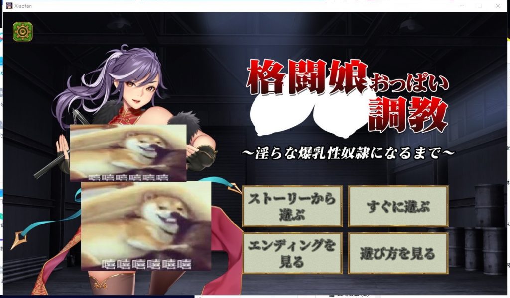 【调教SLG/全动态】格斗娘乳调教~直到成为淫荡的爆乳性奴隶 DL正式版【新作全/170M】