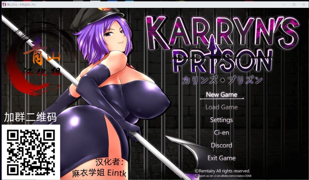 【爆款RPG/汉化/动态】卡琳·监狱长 V.7B.J 精翻作弊步兵版付魔改版【更新/1.2G】