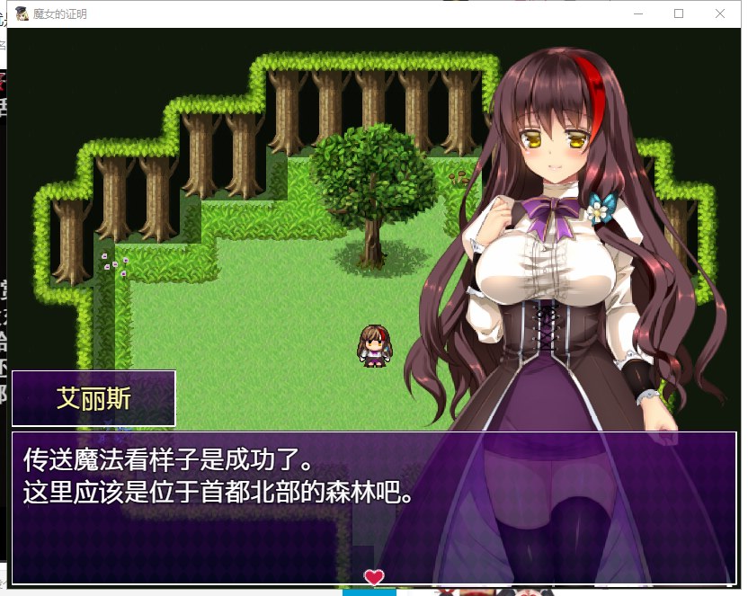 【日式RPG/汉化】魔女的证明 安卓+PC 最新汉化版【全CG/1.3G】