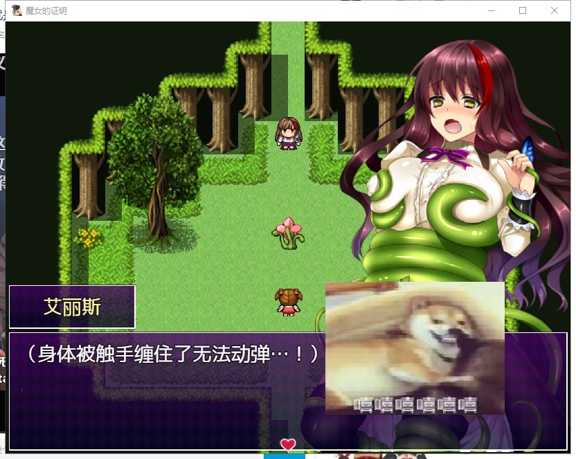 【日式RPG/汉化】魔女的证明 安卓+PC 最新汉化版【全CG/1.3G】