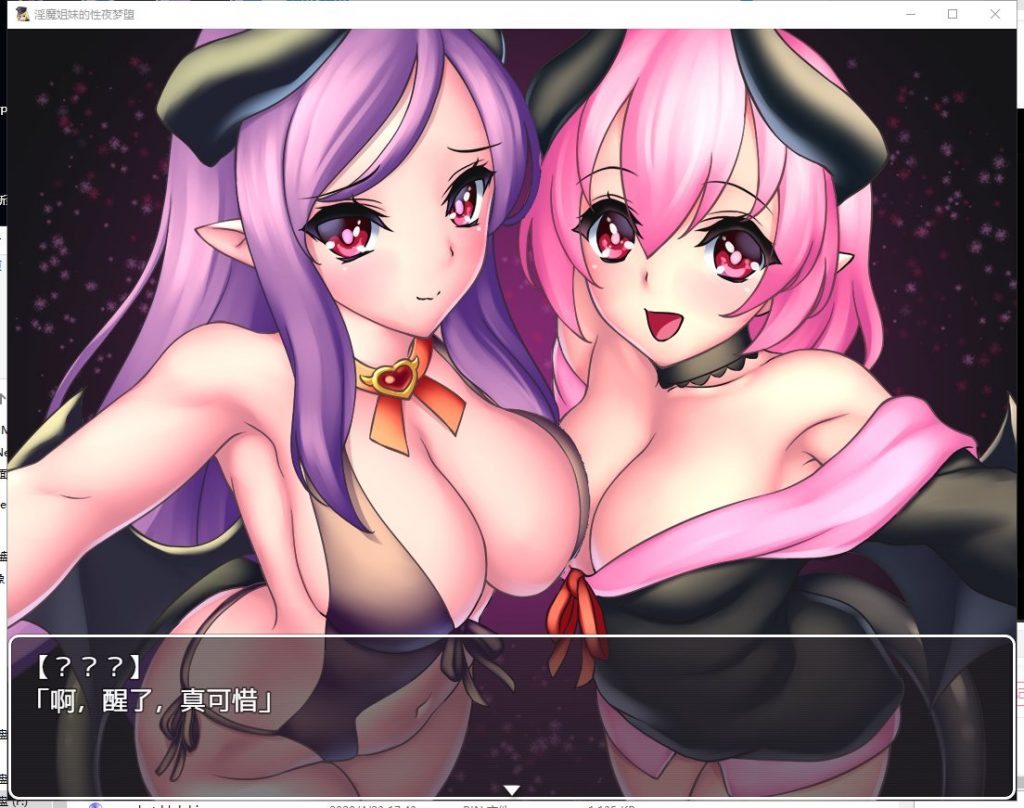 【RPG/汉化】魅魔姐妹的性爱梦堕之夜！安卓+PC 精翻汉化完结版+CG【新汉化/500M】