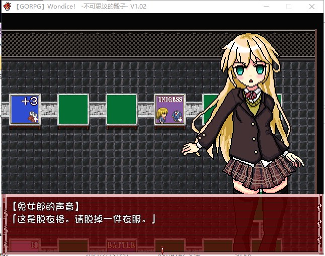 【日式SLG/汉化/像素】Wondice 不可思议的骰子 v1.02 精翻汉化版【200M/新汉化】