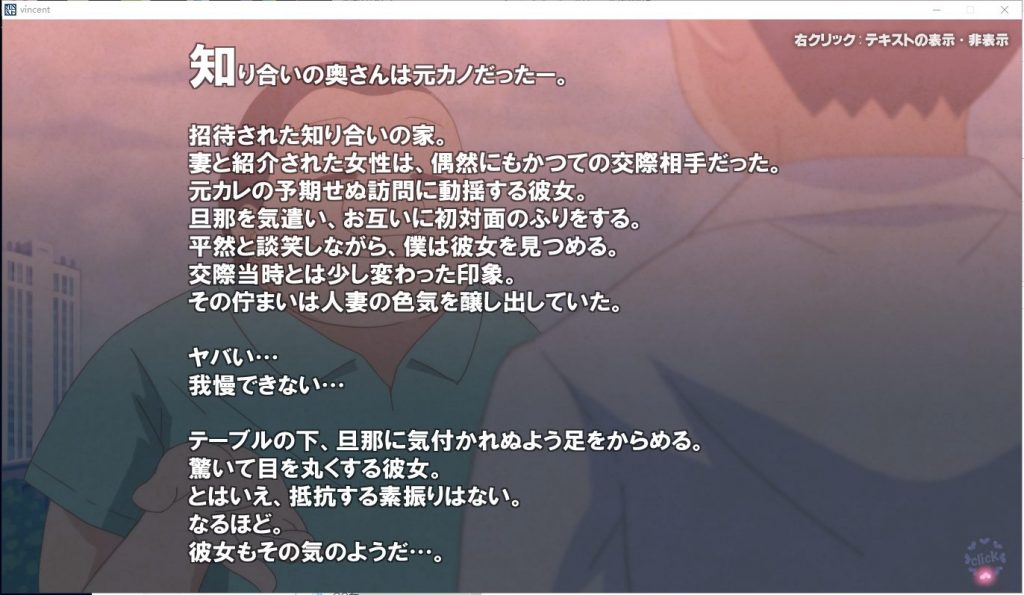 【互动SLG/全动态】他之妻 人妻かくれんぼ 正常版+作弊特典版【520M/新作/CV】